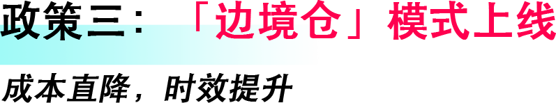 2026抢占东南亚蓝海！TikTok Shop四大扶持政策重磅登场，助您新年开新局