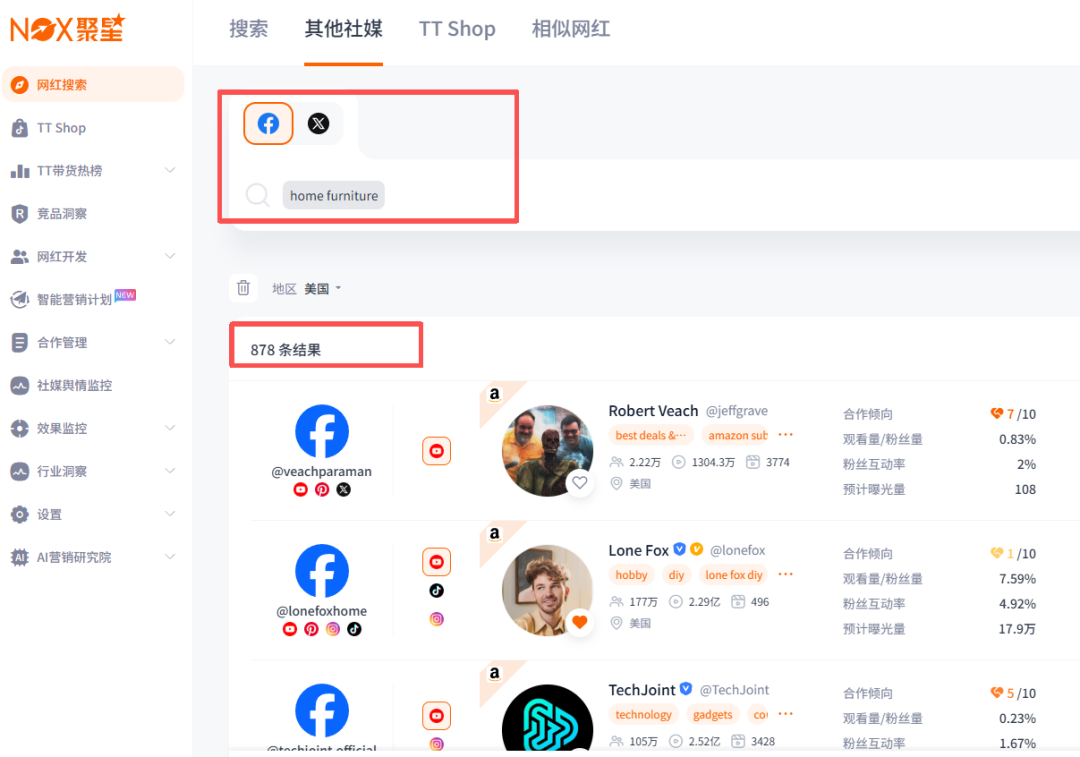 行业首发,新元巨献:Nox聚星率先支持一键检索Facebook/X(Twitter)网红! 6 行业首发,新元巨献:Nox聚星率先支持一键检索Facebook/X(Twitter)网红!
