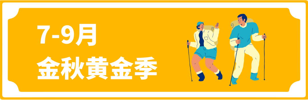 立即收藏！2026酷澎全年营销节奏参考，提前锁定增长时刻！