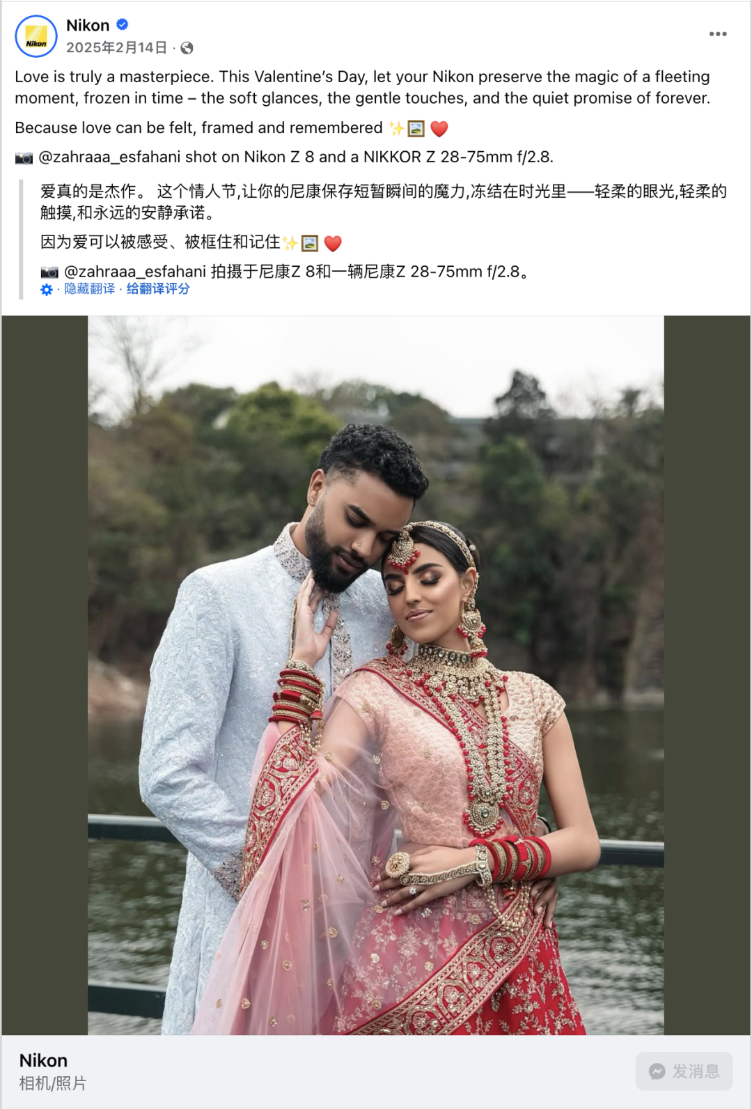 2月海外营销日历：情人节，斋月，土拨鼠日，世界社会公正日，全国披萨日...