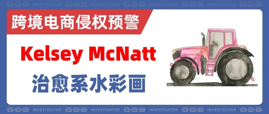 25-cv-578，又一起高发商标TRO案，知名珠宝品牌Messika已出手！