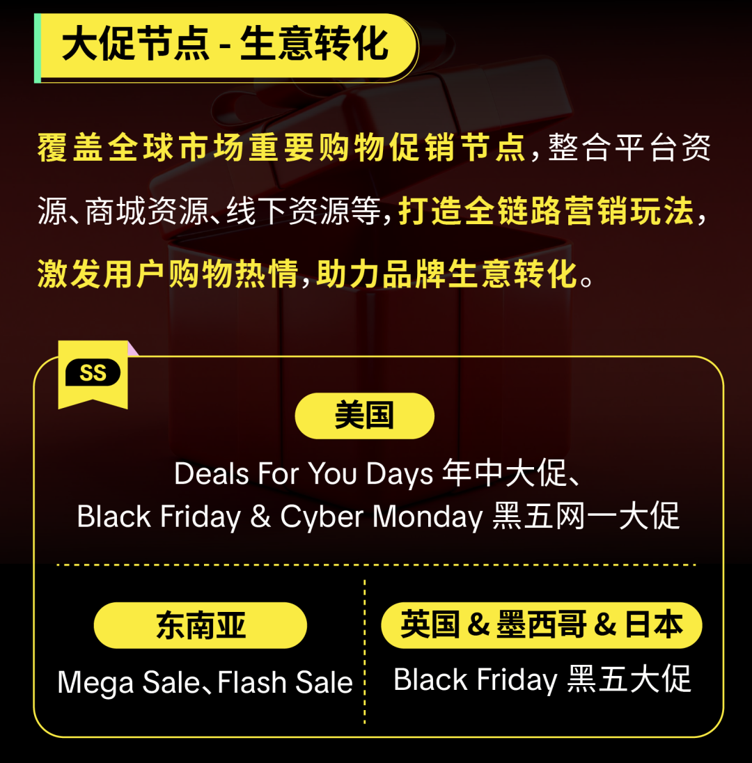 以内容驭势，向全球生长！2026 出海内容营销通案重磅发布