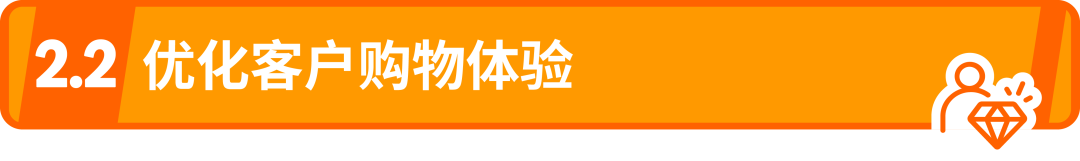 0成本引流,爆款流量免费蹭!谁说流量难,亚马逊这款神器你用了吗?! 17 0成本引流,爆款流量免费蹭!谁说流量难,亚马逊这款神器你用了吗?!