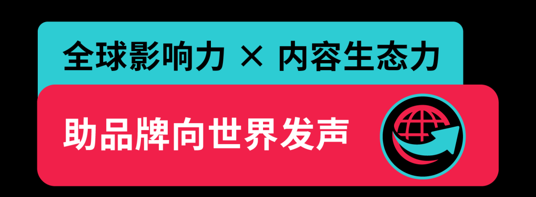 以内容驭势，向全球生长！2026 出海内容营销通案重磅发布