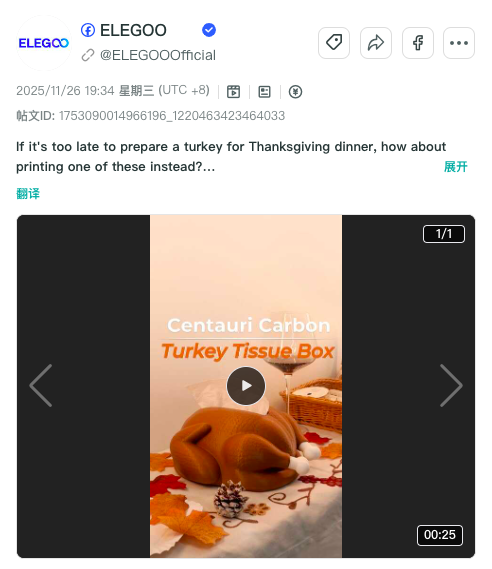 从“小众设备”到“可被理解的生产力”：桌面 Maker 为什么值得被关注