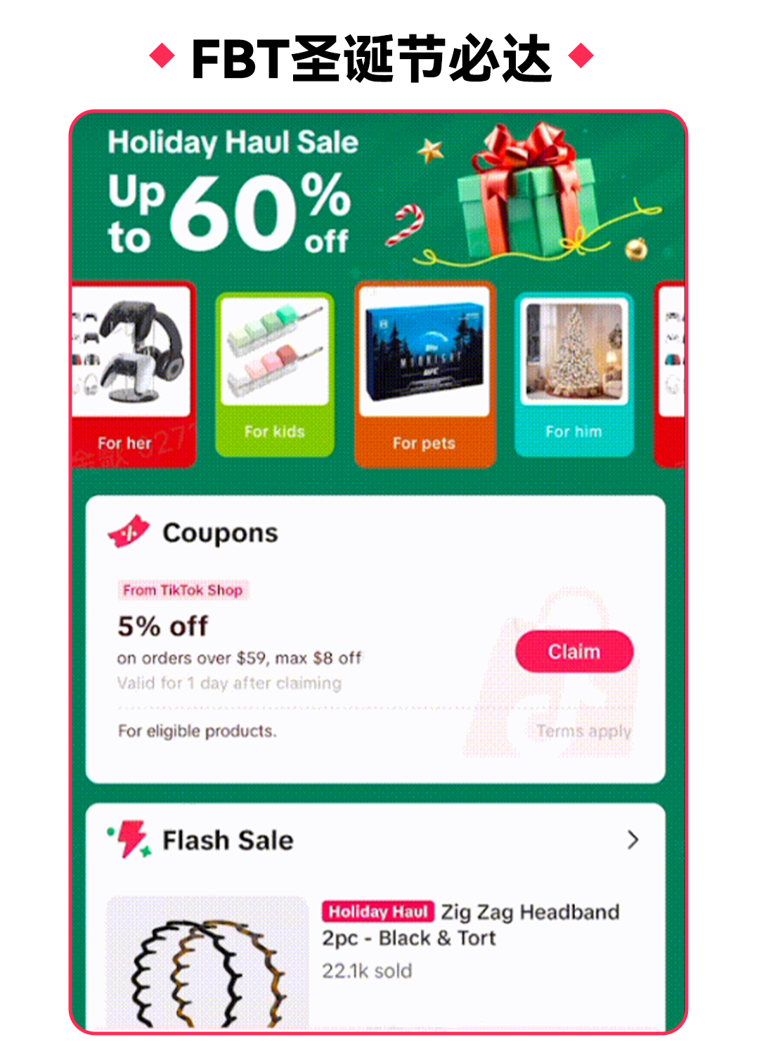 最全!2026年TikTok Shop美区POP物流体系介绍,及近期常见问题解答 8 最全!2026年TikTok Shop美区POP物流体系介绍,及近期常见问题解答