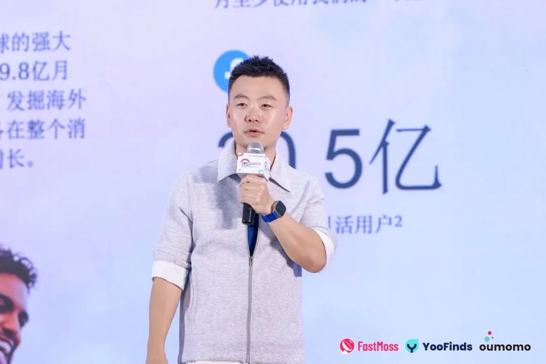 FastMoss展会挤爆了！首日到场超3.2w人！200+顶级达人现场选品，多渠道曝光100w+，明日更精彩