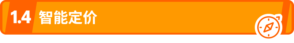 0成本引流,爆款流量免费蹭!谁说流量难,亚马逊这款神器你用了吗?! 11 0成本引流,爆款流量免费蹭!谁说流量难,亚马逊这款神器你用了吗?!