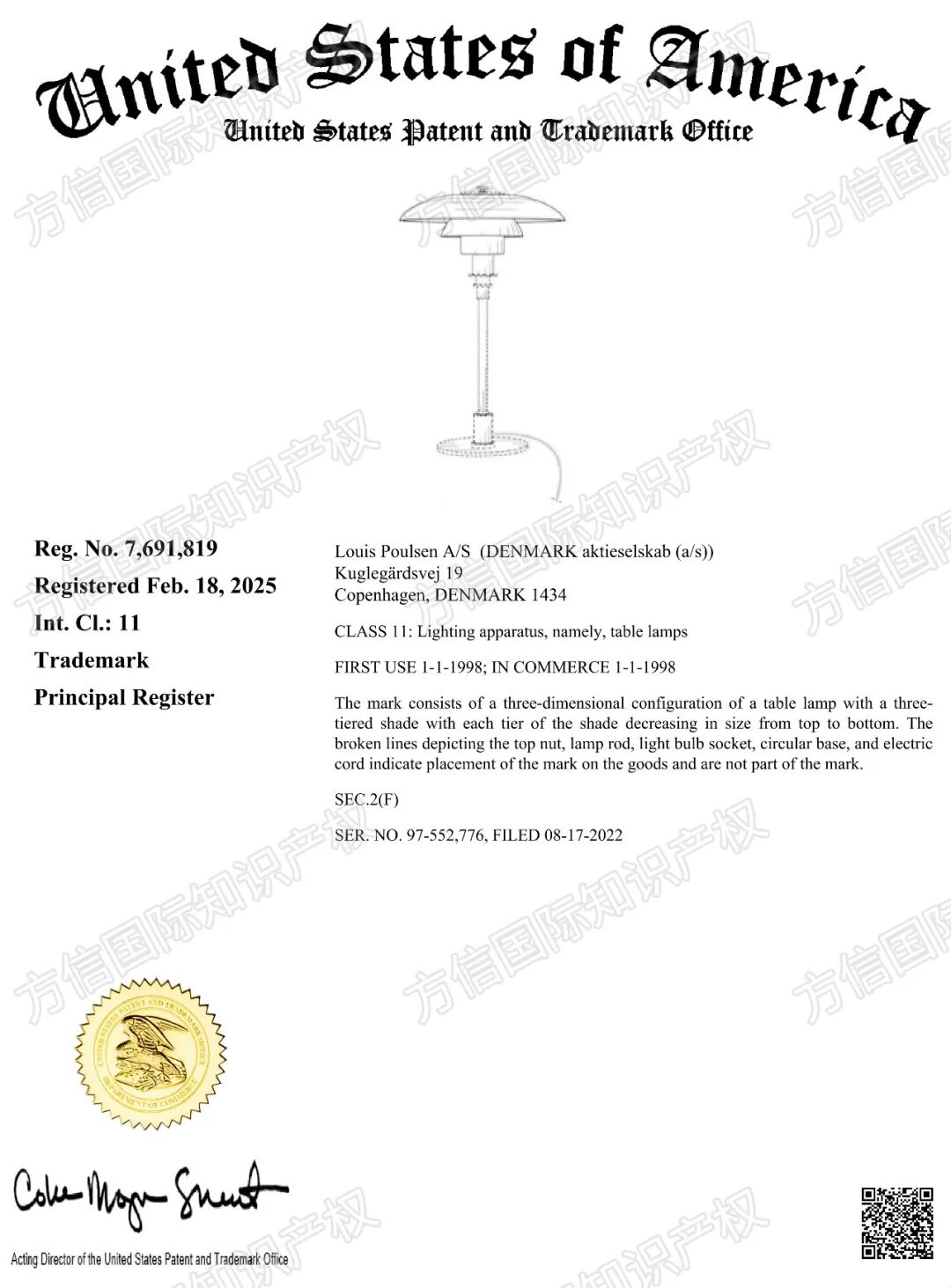 2025-cv-06528，大批卖家遭冻结，高端灯具品牌Louis Poulsen发起商标TRO！