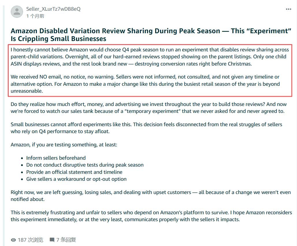 亚马逊评论共享设“硬门槛”，这样的“合并玩法”不奏效了！