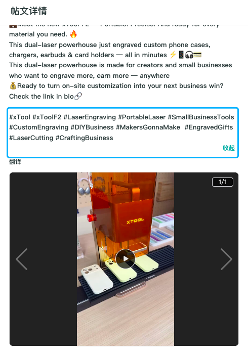 从“小众设备”到“可被理解的生产力”：桌面 Maker 为什么值得被关注