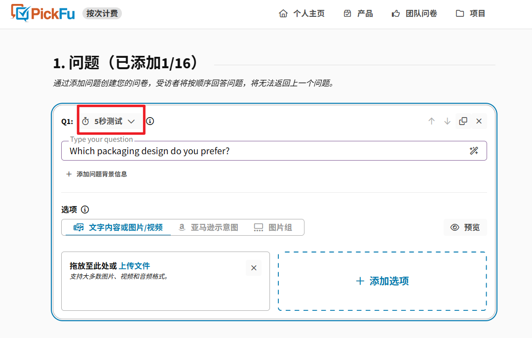 如何在亚马逊新站点避免“水土不服”？跨境出海必读