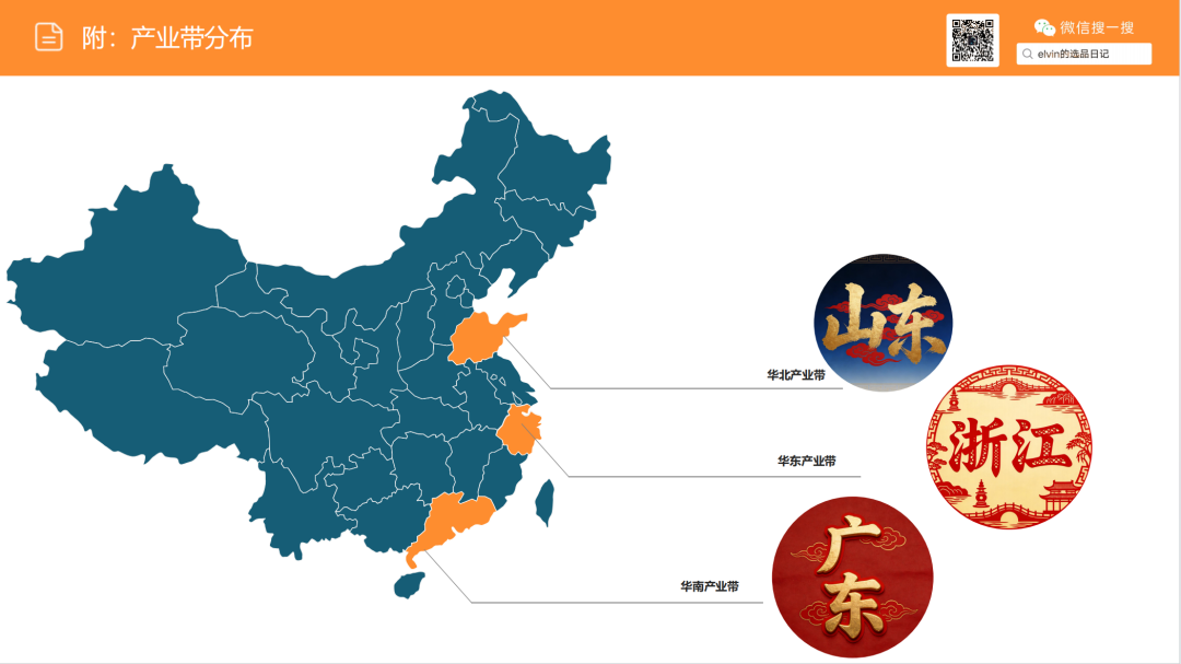 亚马逊选品日记第21期：梳妆台类目解读（从用户评论与搜索数据中发现的梳妆台产品创新方向）
