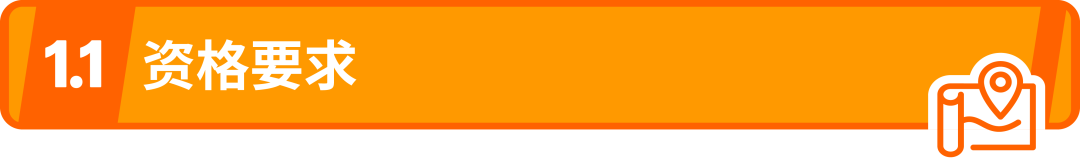 0成本引流,爆款流量免费蹭!谁说流量难,亚马逊这款神器你用了吗?! 7 0成本引流,爆款流量免费蹭!谁说流量难,亚马逊这款神器你用了吗?!