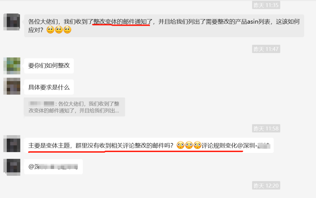 亚马逊突发封号潮！违规变体一夜被拆，账号资金双双冻结