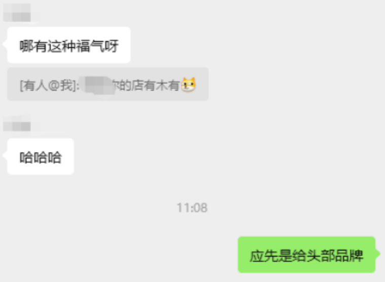 亚马逊前台新增高转化模块，店铺评分不够的卖家要遭殃了！