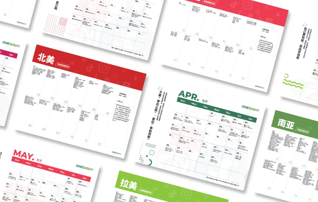 2026出海营销日历完整版下载！年度营销关键词回顾即将发布｜出海一周
