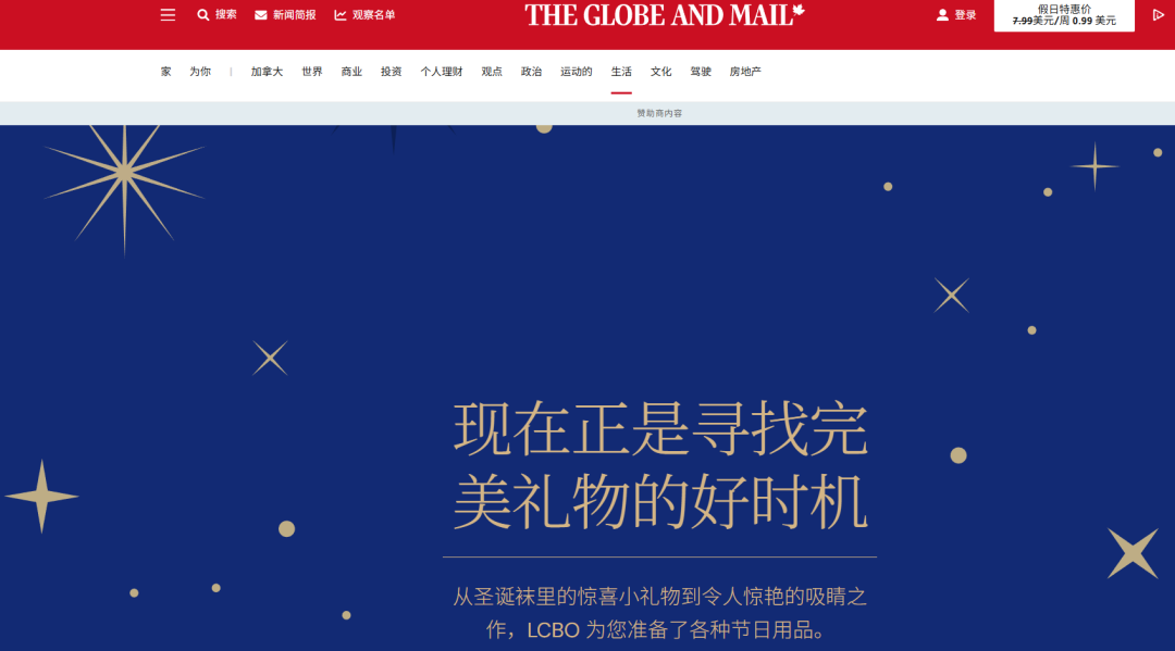 优沃思资源合辑 | 品牌出海新阵地,千万月活外媒名单放送