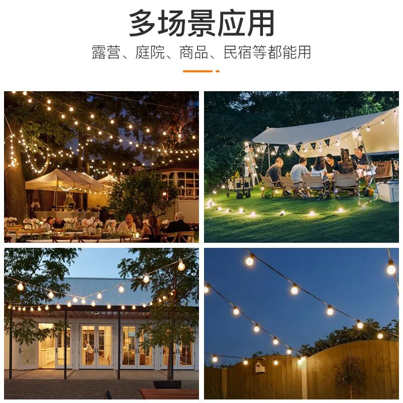 氛围经济崛起!LED 灯串撬动千亿装饰市场 4 氛围经济崛起!LED 灯串撬动千亿装饰市场