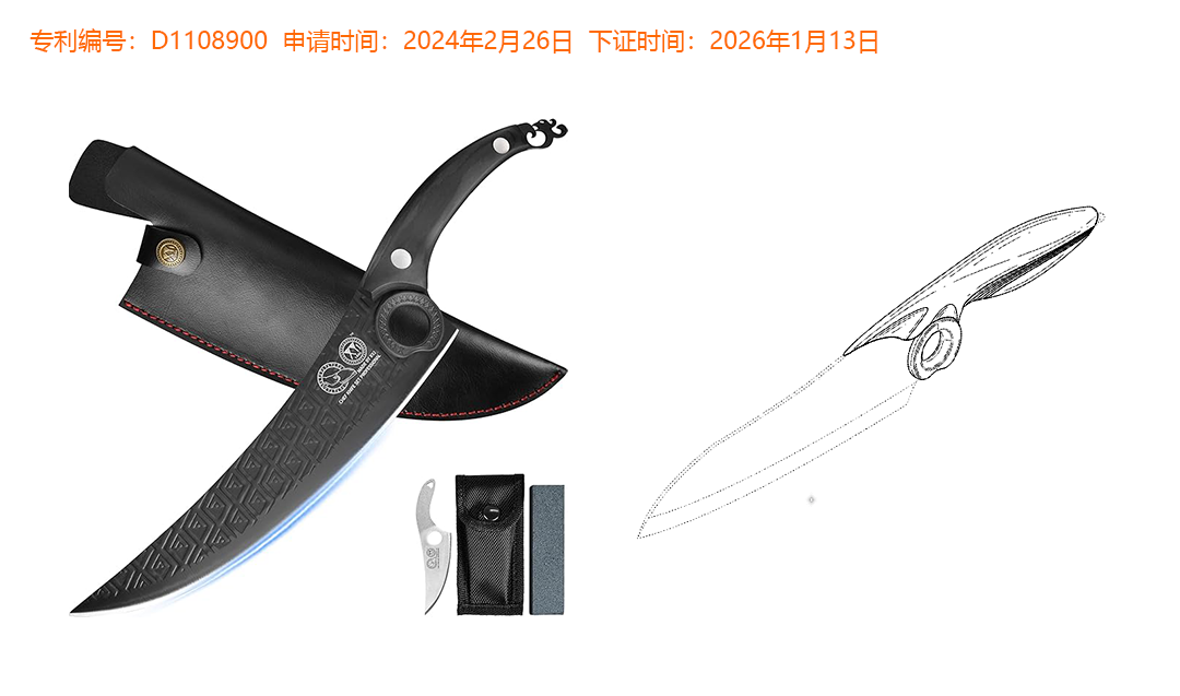 又一批爆款产品专利刚刚下证！