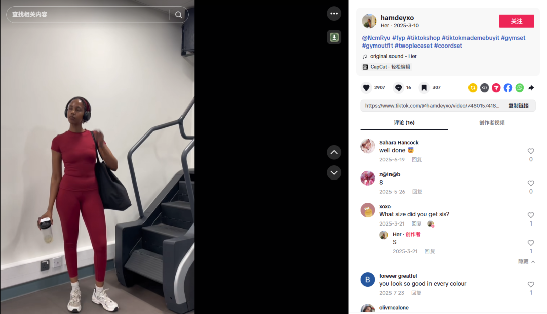 瑜伽服北美“混战”，国产“大牌平替”在百亿赛道批量崛起