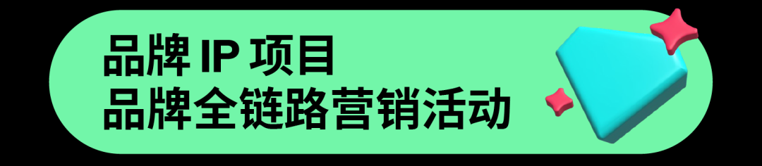 以内容驭势，向全球生长！2026 出海内容营销通案重磅发布