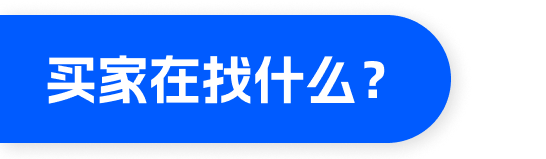 热卖单品俄式头冠,你在垂直赛道的重要机遇! 8 热卖单品俄式头冠,你在垂直赛道的重要机遇!