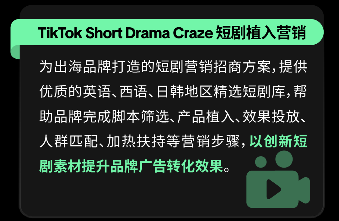 以内容驭势，向全球生长！2026 出海内容营销通案重磅发布