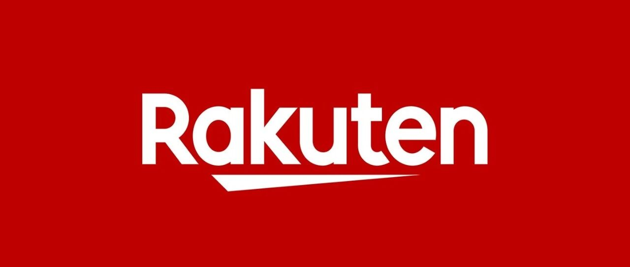 【Rakuten】2026日本乐天最新招商政策