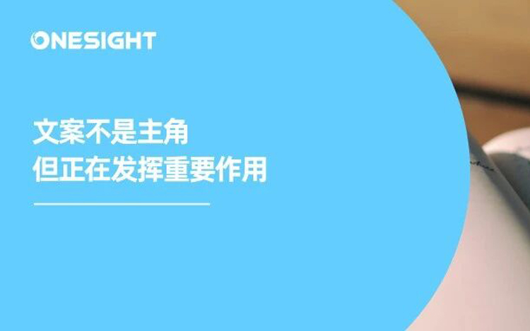 一个词提升 50% 购买欲！10 个超实用出海文案技巧请收好