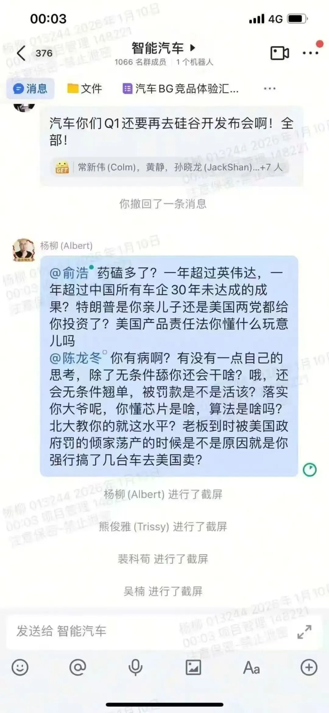 员工怒骂CEO"药磕多了"！追觅科技千人群炸了，百万亿美金梦碎了？