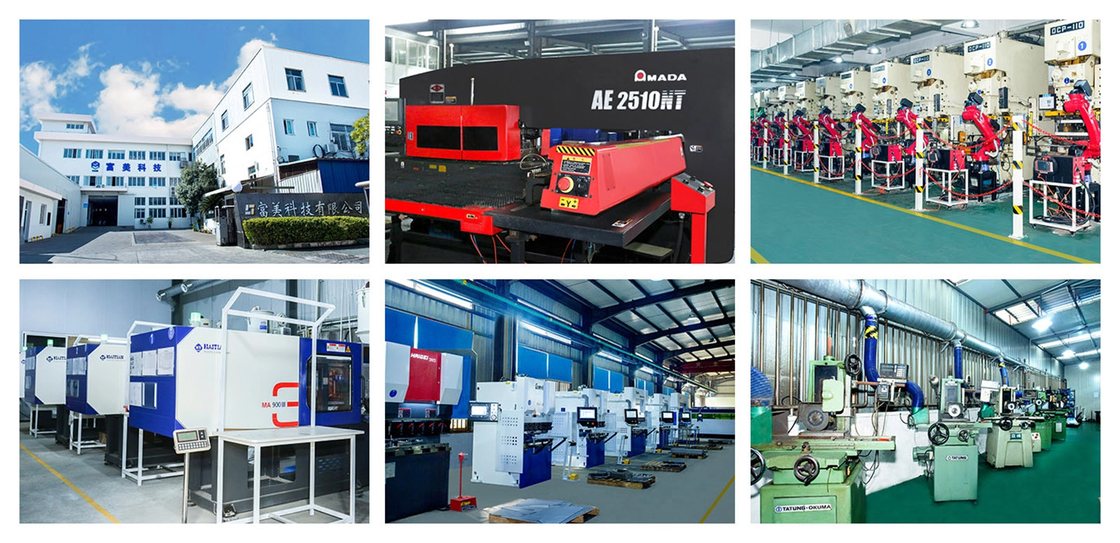 宁波富美科技有限公司-公司介绍