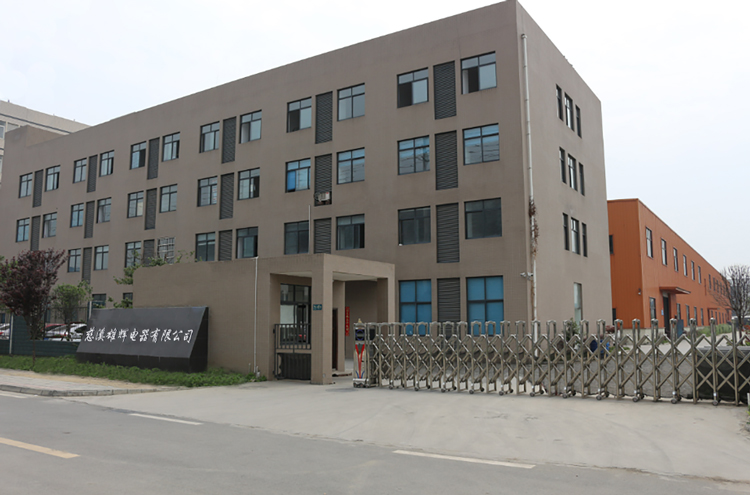 慈溪雄辉电器有限公司-公司介绍