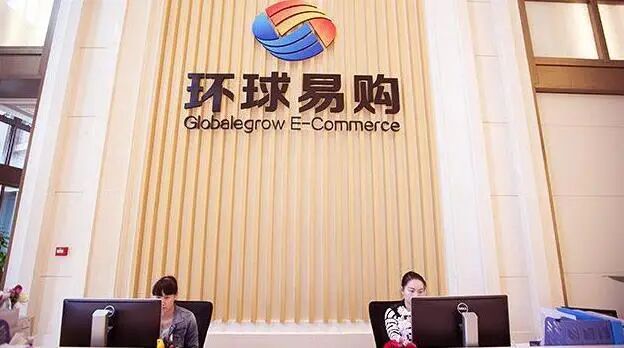 曾和Shein齐名的Zaful，为何走到了破产这一步？