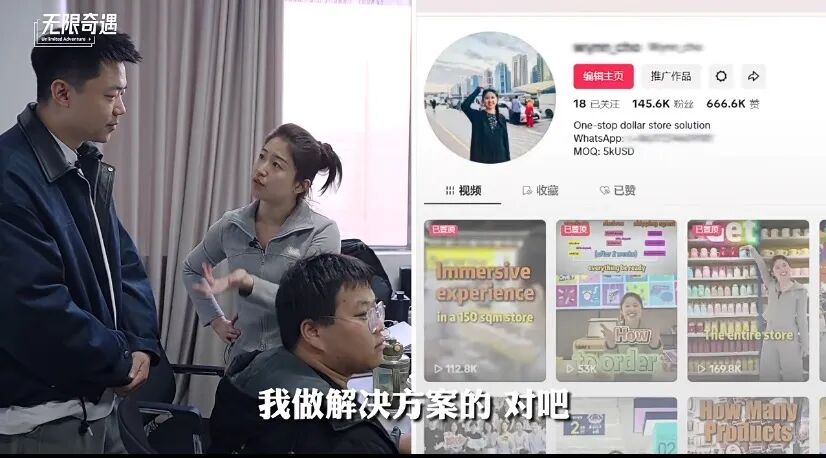 罗宾事件调查结果公布！184.6万培训课程费全额退款