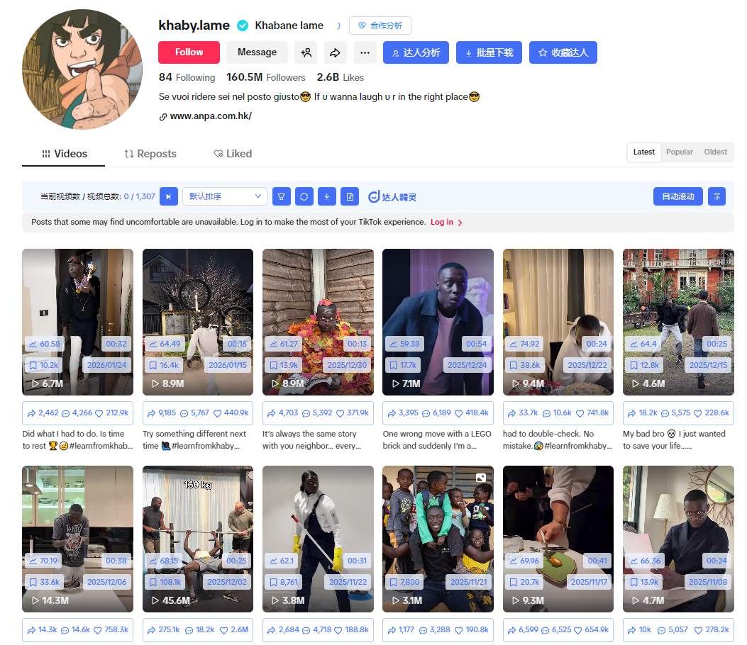 1.6亿粉丝能卖多少货？三只羊拿下”无语哥”，暴露了TikTok直播的三个真相