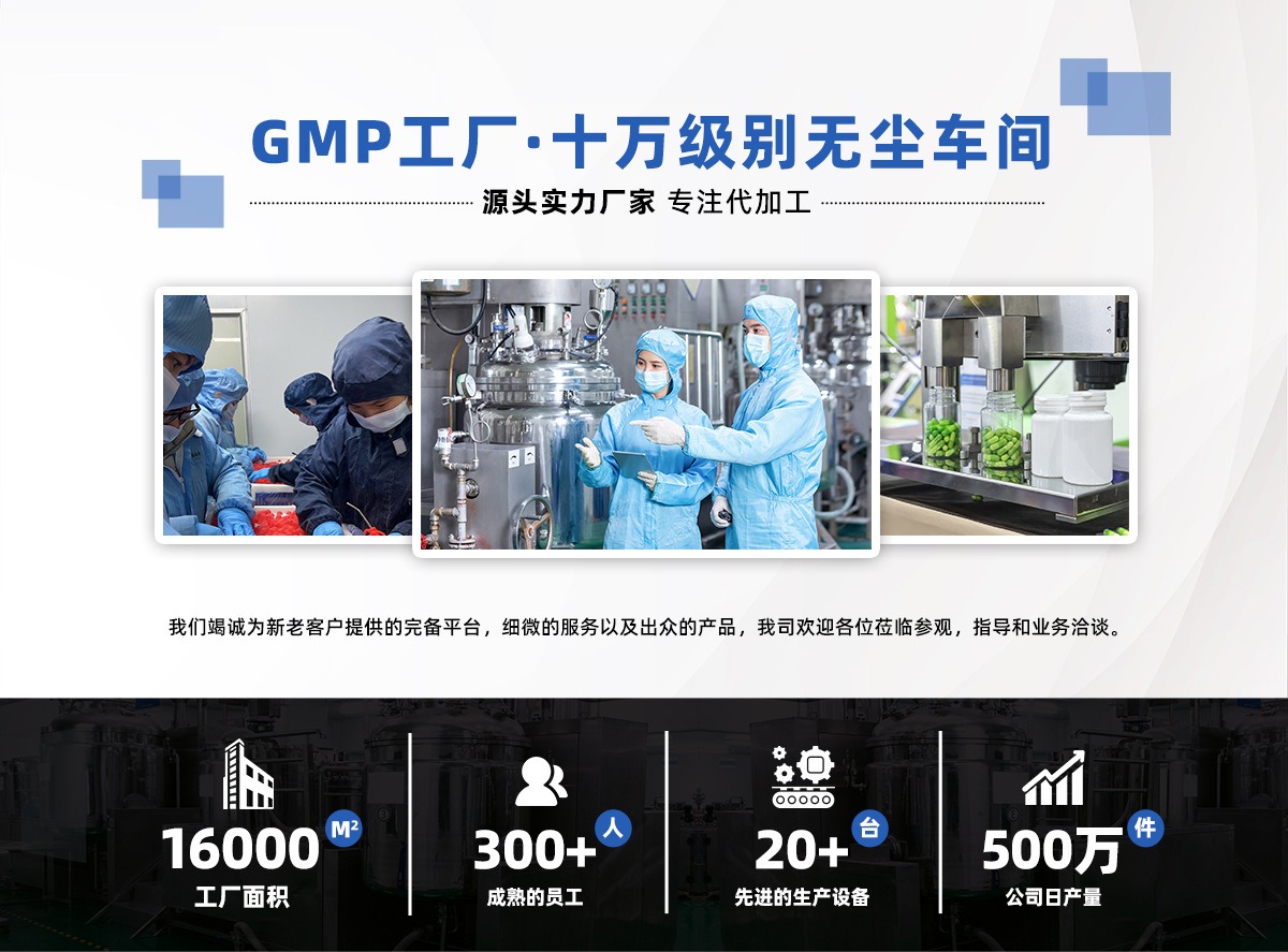 加蓓健康科技有限公司-公司介绍