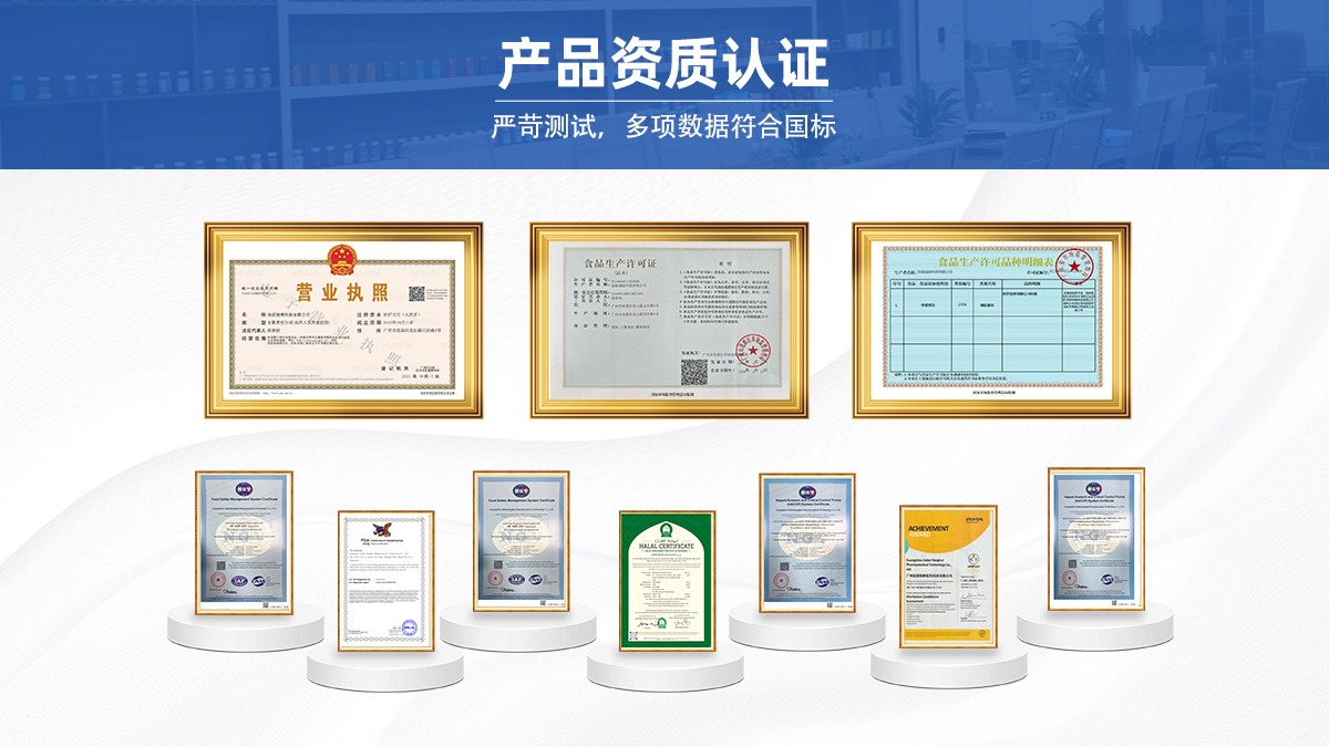 加蓓健康科技有限公司-公司介绍