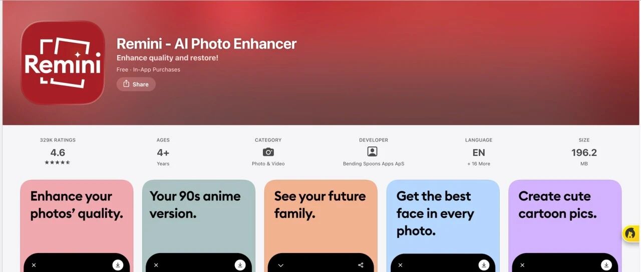 Remini凭什么成为全球第二大AI应用？这套增长打法值得所有出海人学习