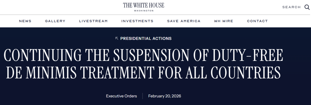 美国最高法院裁定违宪后，特朗普反手加税10%