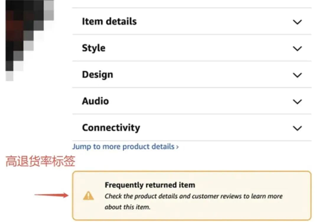 2月16日生效！亚马逊强制给产品贴标签，转化率直接归零！