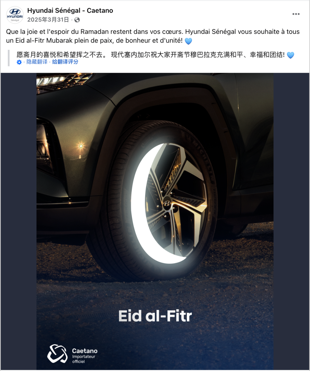 3月海外营销日历：国际妇女节，开斋节，洒红节，国际幸福日，世界水日...