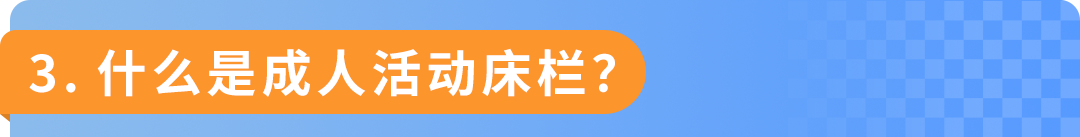 避免下架！亚马逊更新直接验证合规品类，请尽快联系TIC服务商