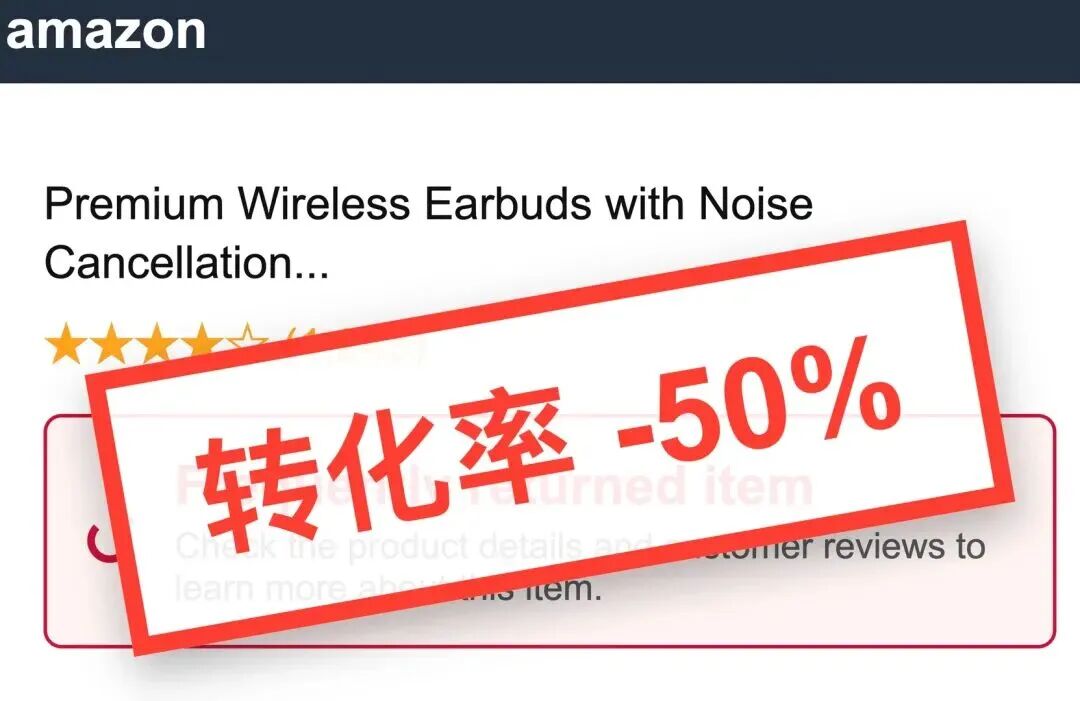 2月16日生效！亚马逊强制给产品贴标签，转化率直接归零！