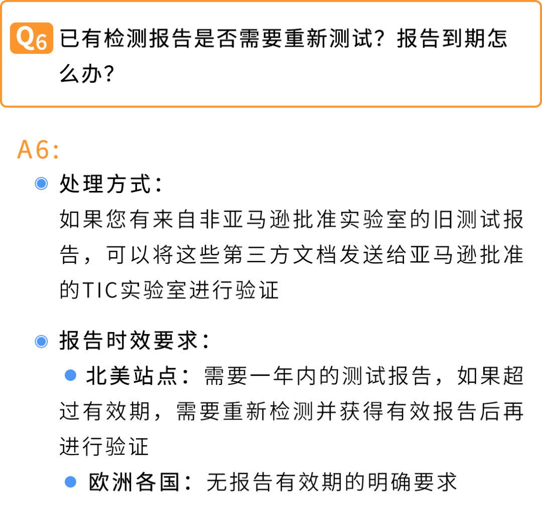 ASIN被误判儿童玩具遭下架？直接验证（DV）申诉指南来了！