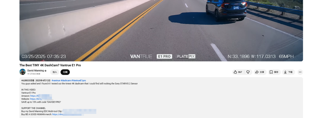 海外红人营销|连续5年欧美销冠！深圳行车记录仪成欧美车主标配！