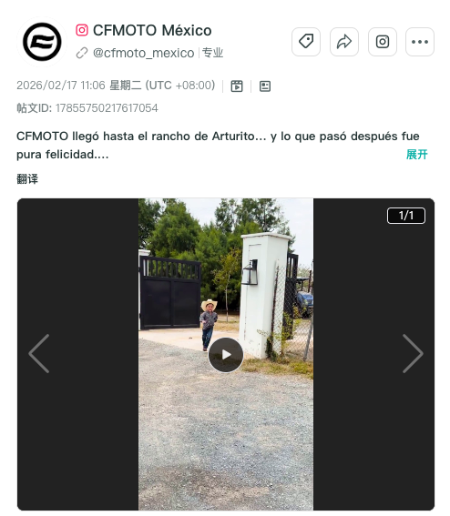 高端铁骑与文化表达:春风动力的全球化进阶样本丨BrandOS出海榜单 9 高端铁骑与文化表达:春风动力的全球化进阶样本丨BrandOS出海榜单