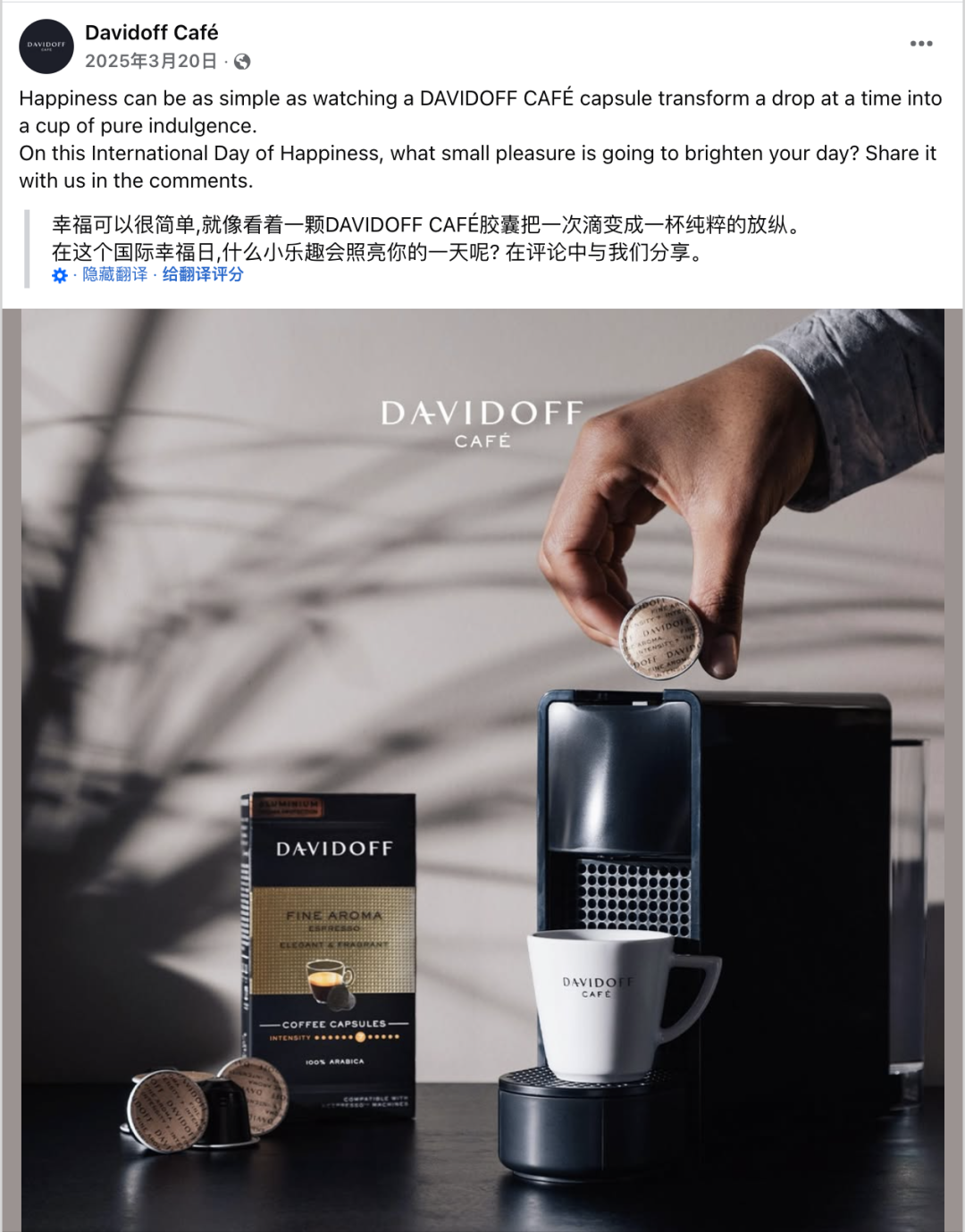 3月海外营销日历：国际妇女节，开斋节，洒红节，国际幸福日，世界水日...