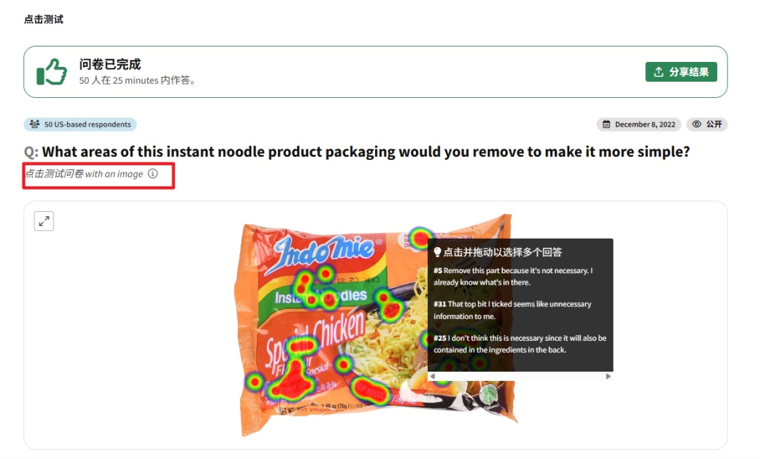 包装设计检查清单:聪明品牌在印刷前必须问的10个问题! 3 包装设计检查清单:聪明品牌在印刷前必须问的10个问题!