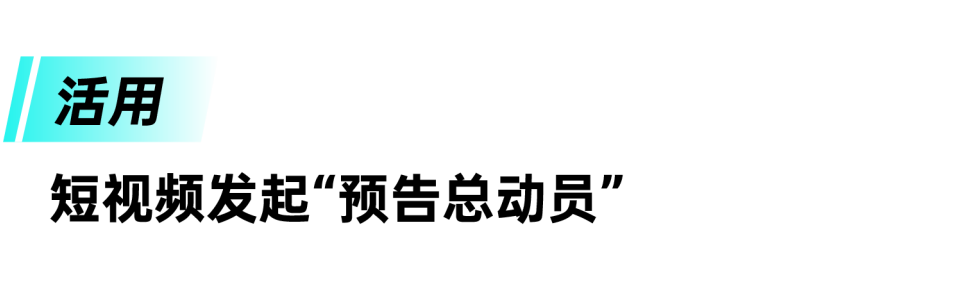 大促不止于打折：TikTok Shop东南亚跨境电商节点直播实战指南